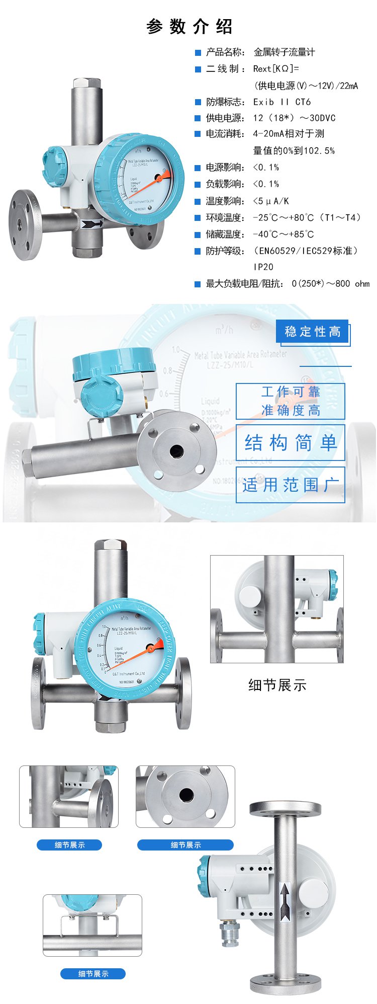 金屬轉(zhuǎn)子 金屬轉(zhuǎn)子