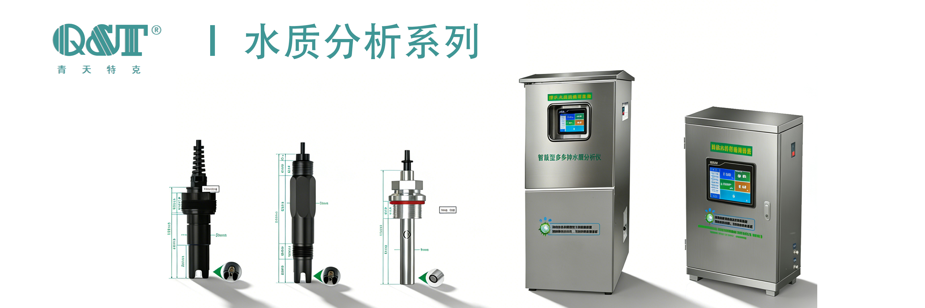 水質.jpg 水質.jpg