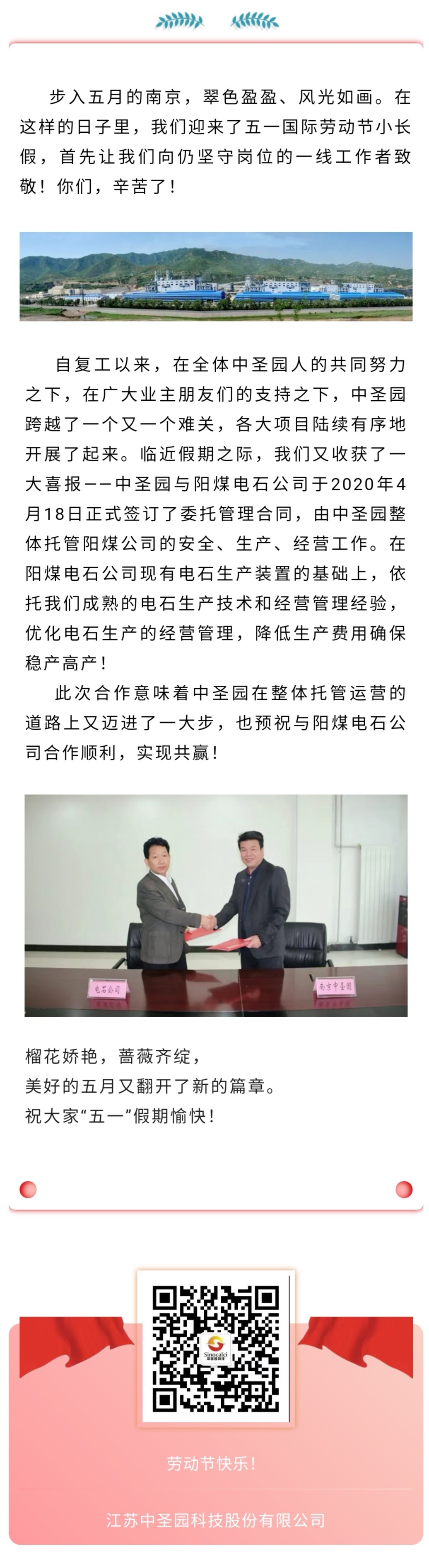 1600311042469922VnxE.jpg 微信圖片_20200917105010.jpg