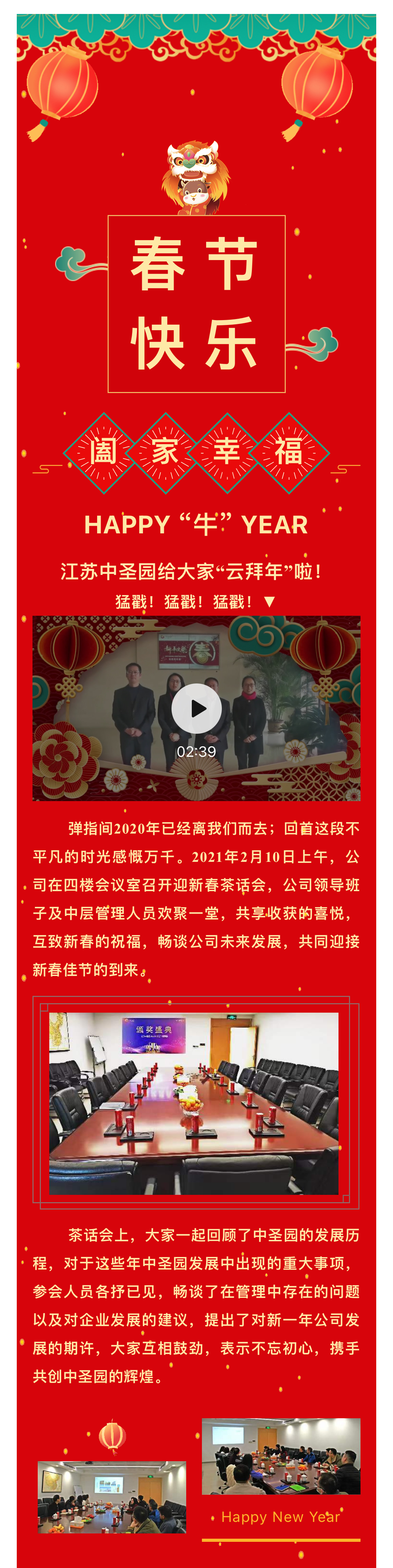 1613803658696466Owkz.jpg 2021.02.10-1.jpg