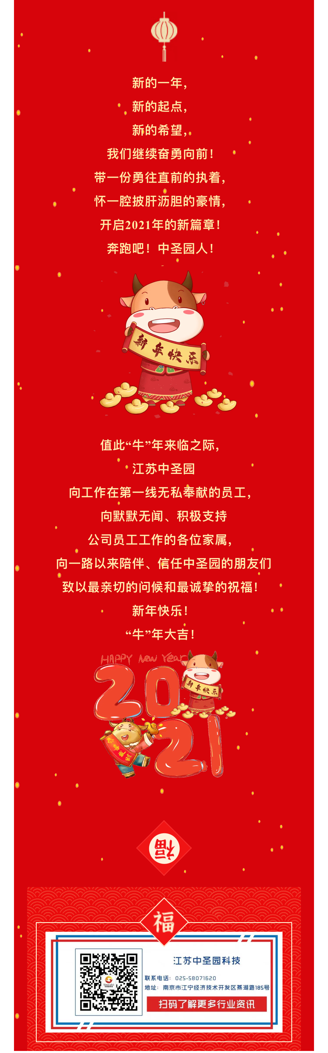 1613803671942046MSpw.jpg 2021.02.10-2.jpg