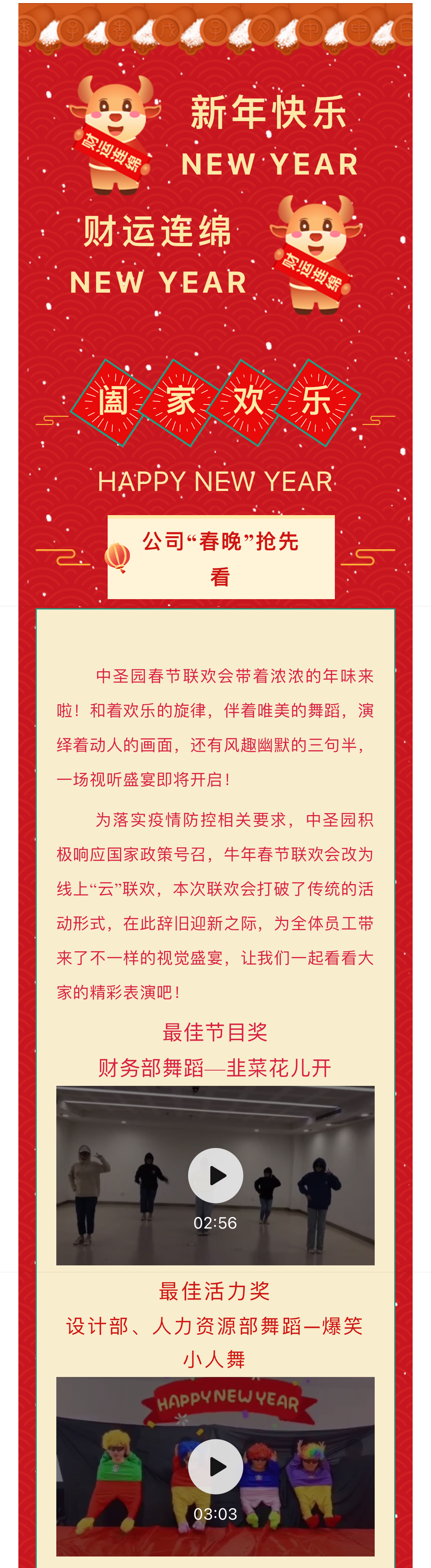 1615512208950995eYVT.jpg 2021.02.11-01.jpg