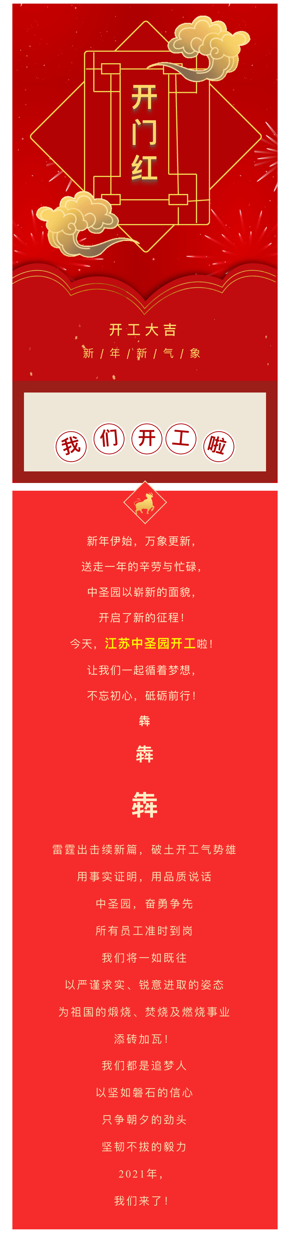 1615512543477155ZVzZ.jpg 2021.02.18-01.jpg