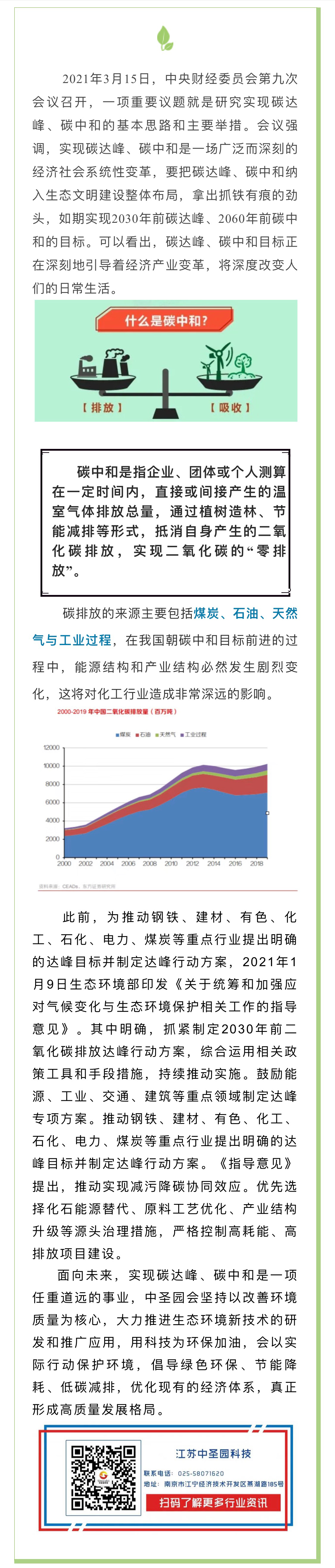 1621996176862716ine2.jpg 2021.04.02.jpg