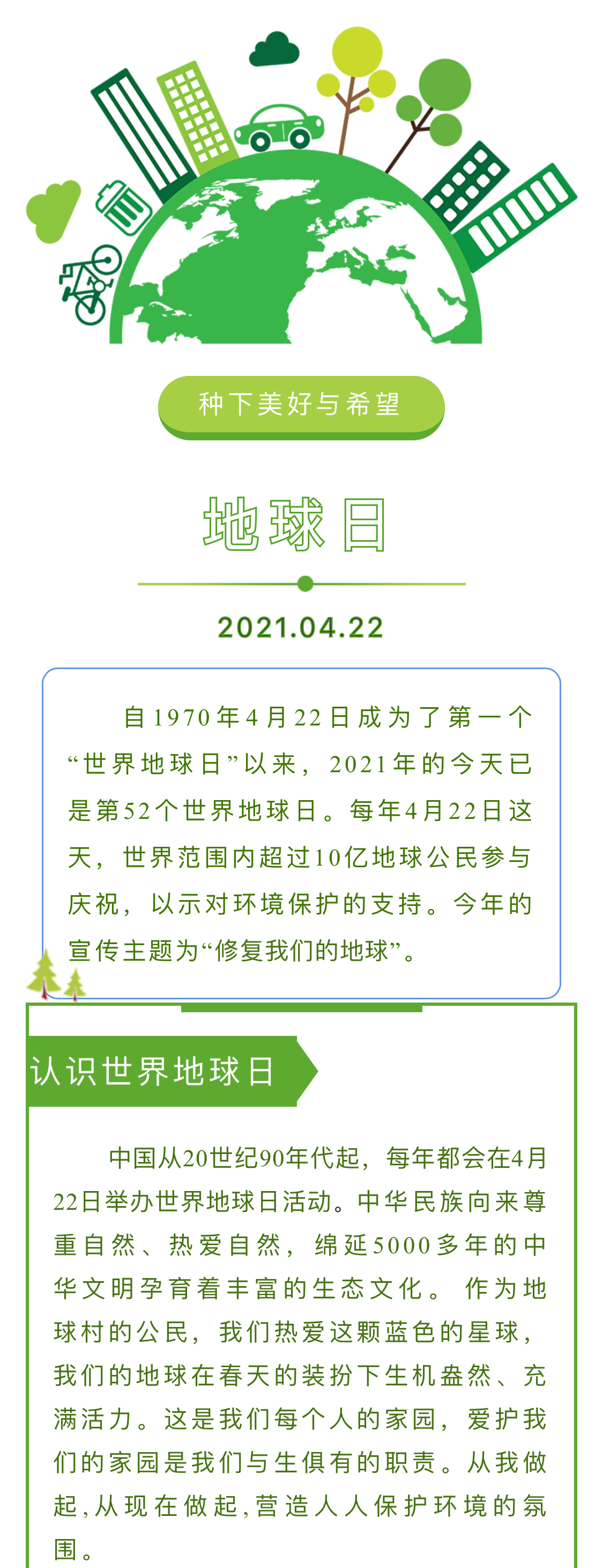 1638930293469964hbln.jpg 2021.04.22-01.jpg