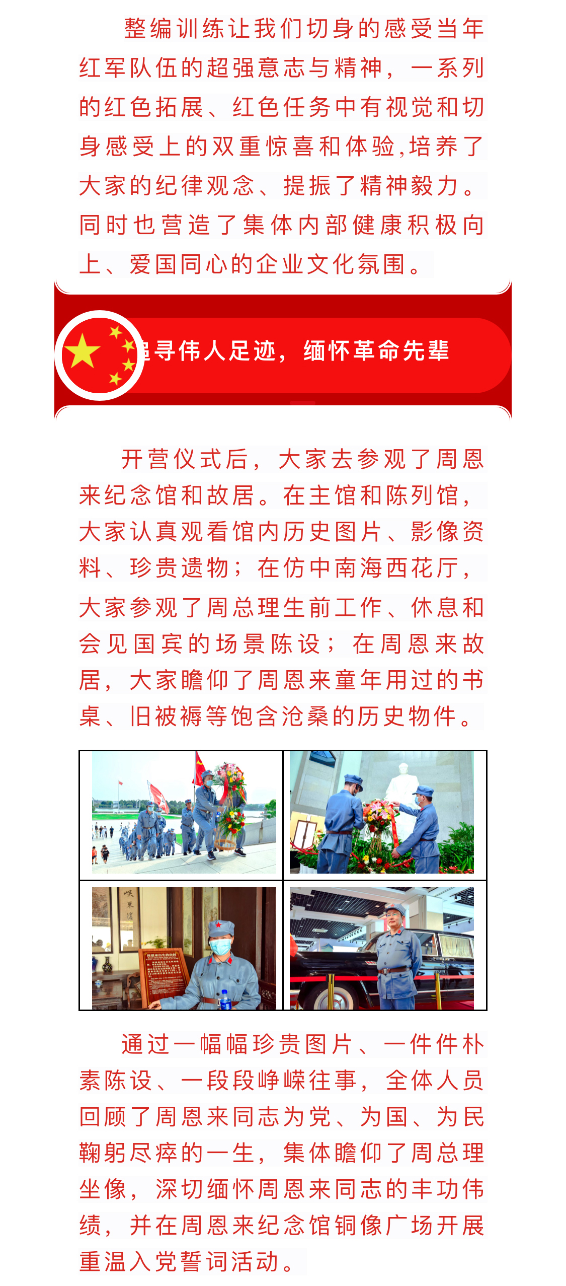 1649208506730094LjPE.jpg 2021.06.30-02.jpg