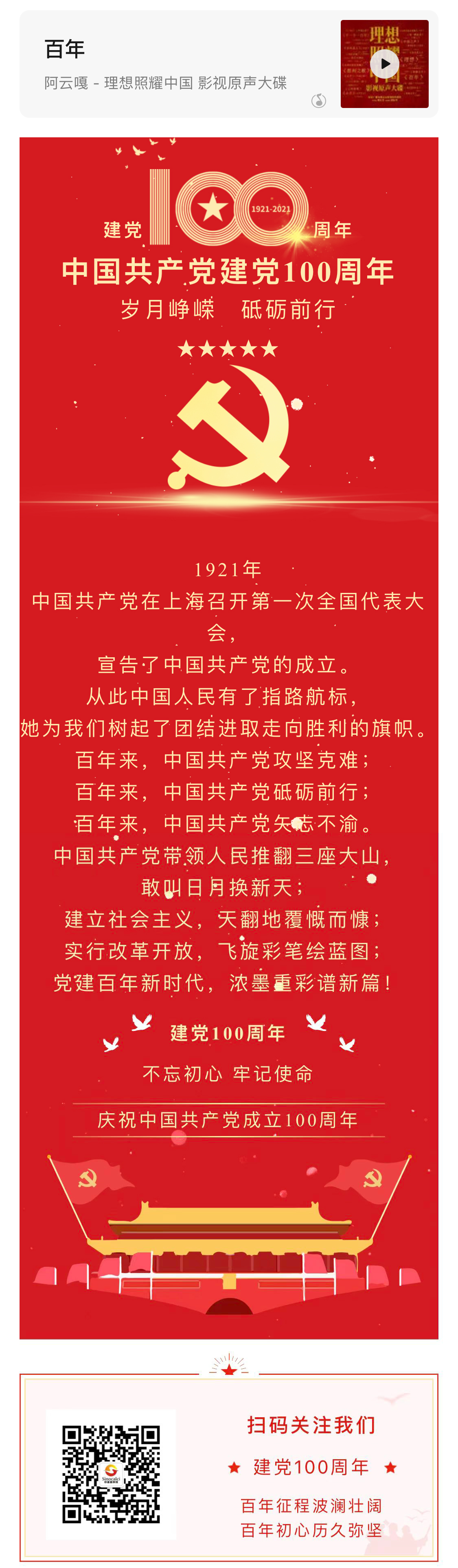 1649208661755434wLFw.jpg 2021.07.01.jpg