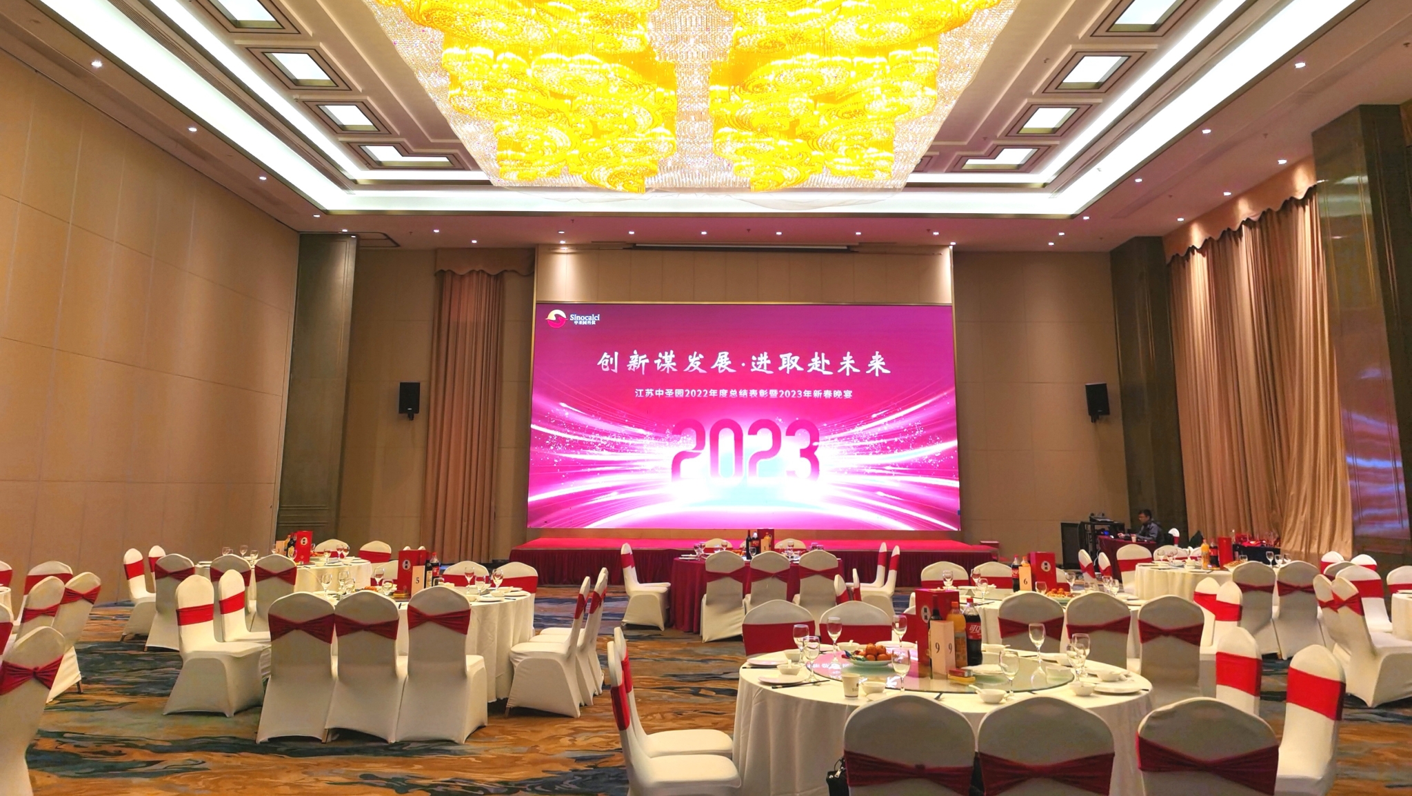 16885406735170901Kxx.jpg 年會企業新聞.jpg